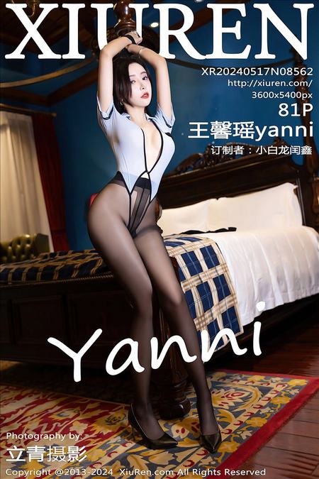 [XIUREN秀人网]2024.05.17 VOL.8562 王馨瑶yanni[81+1P／761MB]预览图