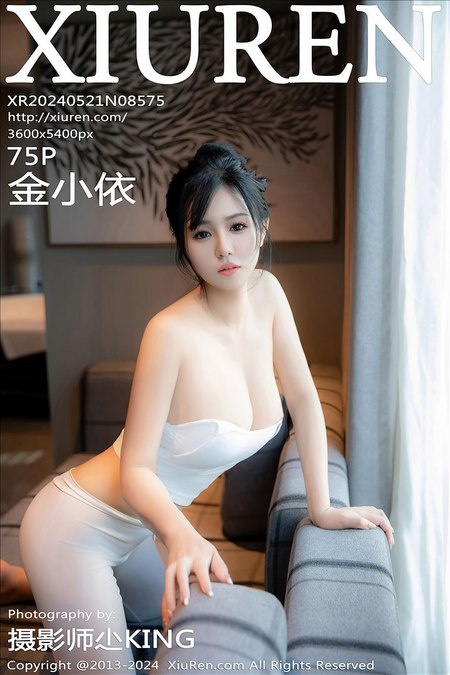 [XIUREN秀人网]2024.05.21 VOL.8575 金小依[75+1P／668MB]预览图