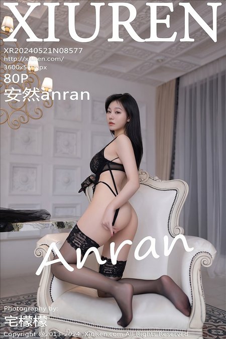 [XIUREN秀人网]2024.05.21 VOL.8577 安然anran[80+1P／728MB]预览图