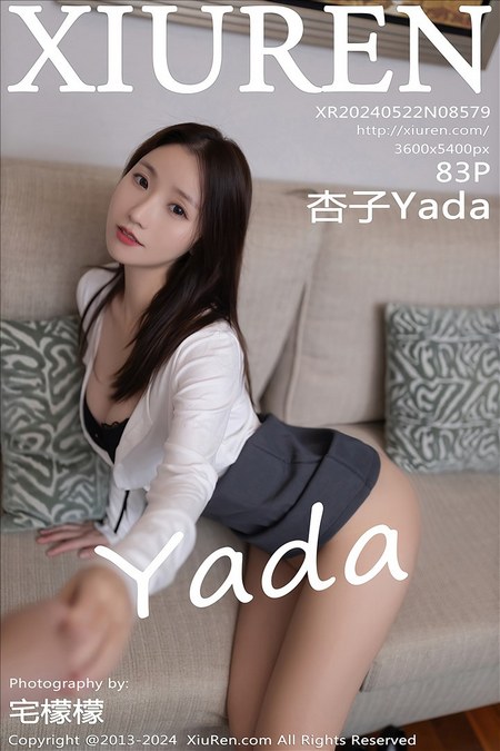 [XIUREN秀人网]2024.05.22 VOL.8579 杏子Yada[83+1P／717MB]预览图