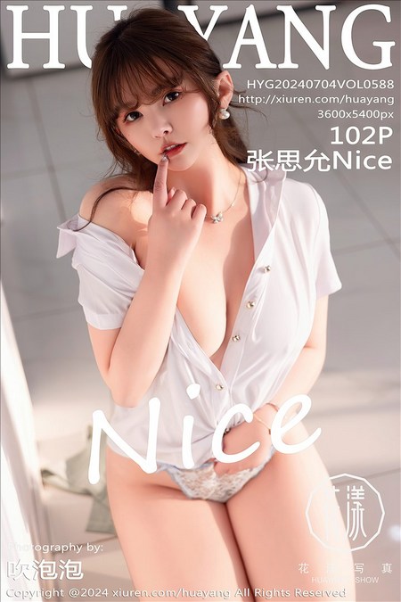 [HuaYang花漾]2024.07.04 VOL.588 张思允Nice[102+1P／770MB]预览图