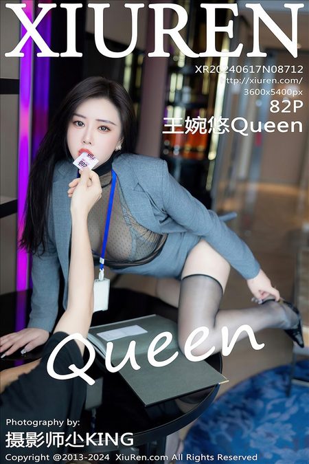 [XIUREN秀人网]2024.06.17 VOL.8712 王婉悠Queen[82+1P／785MB]预览图