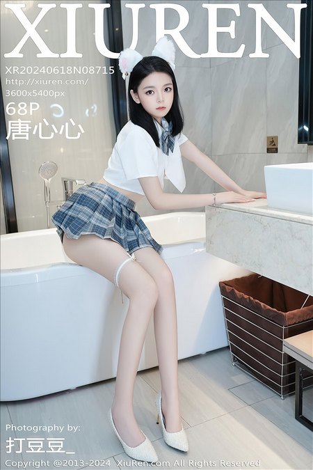 [XIUREN秀人网]2024.06.18 VOL.8715 唐心心[68+1P／639MB]预览图