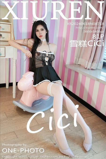 [XIUREN秀人网]2024.06.18 VOL.8718 雪糕CiCi[81+1P／801MB]预览图