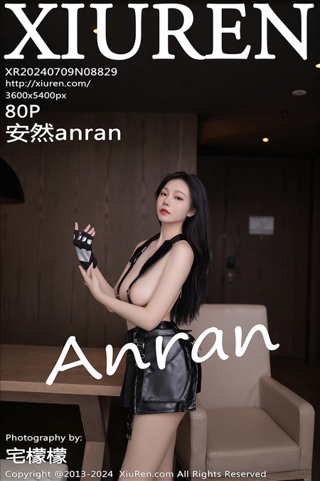 [XIUREN秀人网]2024.07.09 VOL.8829 安然anran[80+1P／657MB]预览图