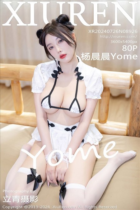 [XIUREN秀人网]2024.07.26 VOL.8926 杨晨晨Yome[80+1P／670MB]预览图