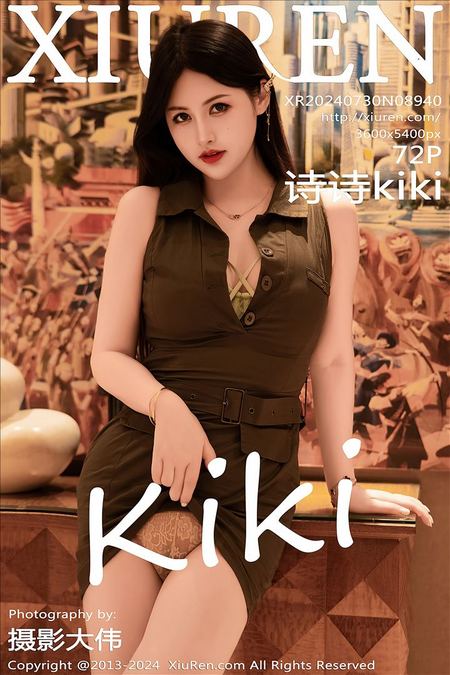 [XIUREN秀人网]2024.07.30 VOL.8940 诗诗kiki[72+1P／671MB]预览图