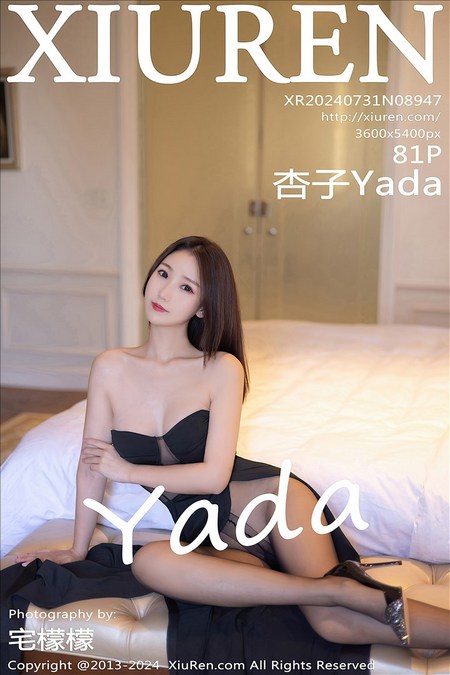 [XIUREN秀人网]2024.07.31 VOL.8947 杏子Yada[81+1P／697MB]预览图