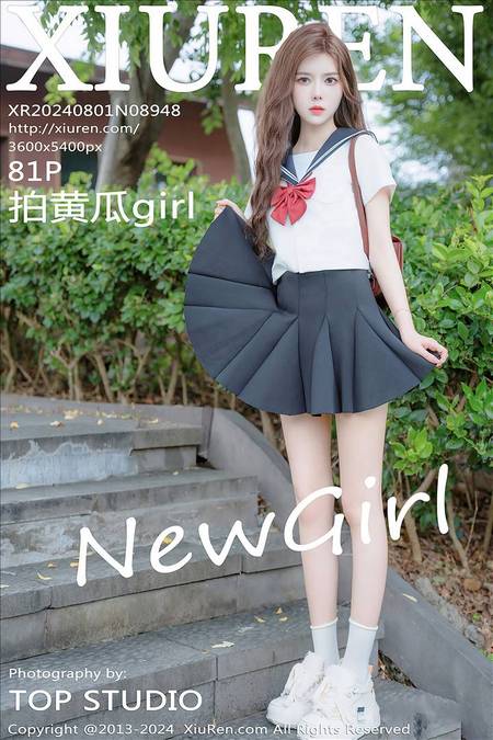 [XIUREN秀人网]2024.08.01 VOL.8948 拍黄瓜girl[81+1P／766MB]推荐预览图