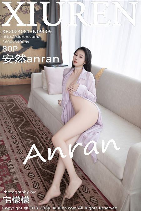 [XIUREN秀人网]2024.08.13 VOL.9009 安然anran[80+1P／772MB]预览图