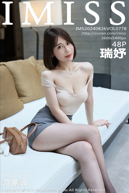 [IMISS爱蜜社] 2024.08.26 VOL.778 瑞妤[48+1P／499MB]推荐预览图