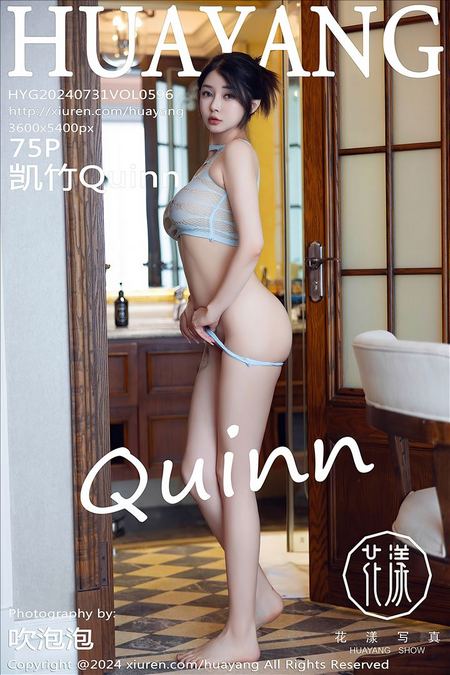 [HuaYang花漾]2024.07.31 VOL.596 凯竹Quinn[75+1P／827MB]推荐预览图