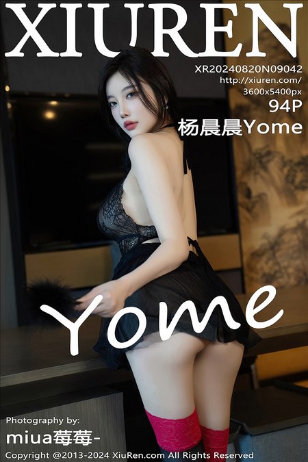 [XIUREN秀人网]2024.08.20 VOL.9042 杨晨晨Yome[94+1P／926MB]推荐预览图