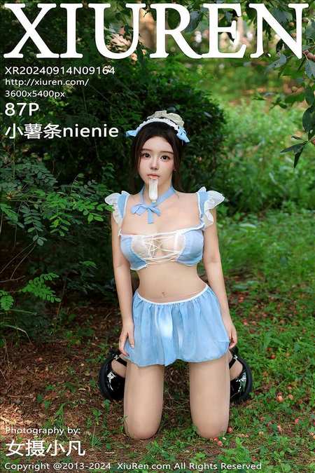 [XIUREN秀人网]2024.09.14 VOL.9164 小薯条nienie[87+1P／974MB]预览图