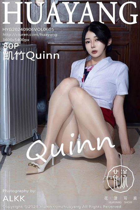 [HuaYang花漾]2024.09.06 VOL.605 凯竹Quinn[80+1P／907MB]推荐预览图