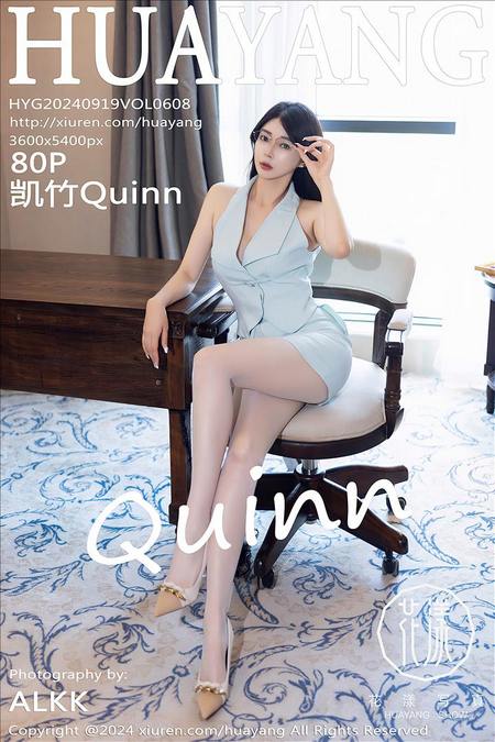 [HuaYang花漾]2024.09.19 VOL.608 凯竹Quinn[80+1P／931MB]推荐预览图