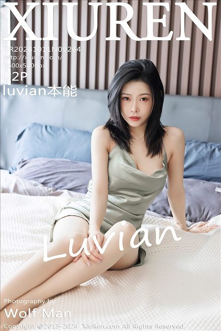 [XIUREN绣人网]2024.10.11 VOL.9264 luvian本能[52+1P／441MB]推荐预览图